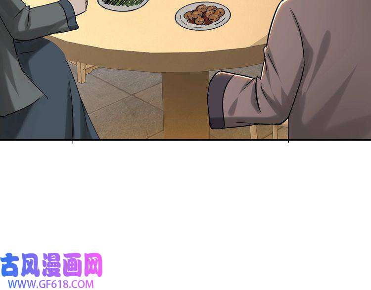 最强反派系统第26话 逼上梁山