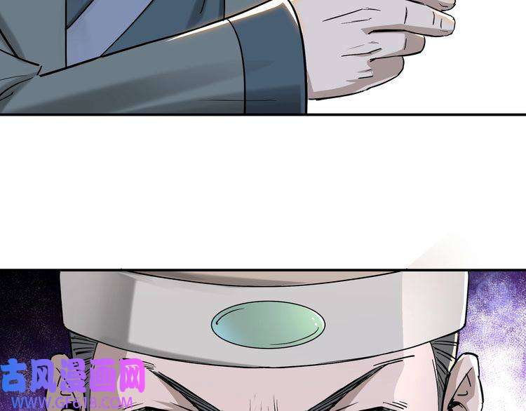 最强反派系统第26话 逼上梁山