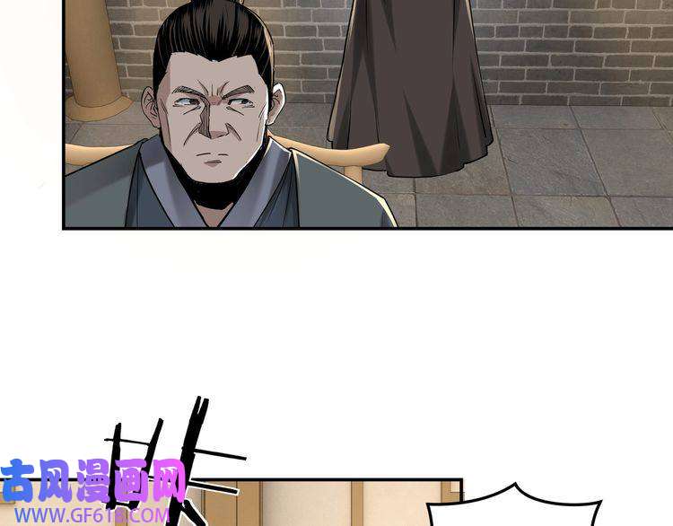 最强反派系统第26话 逼上梁山