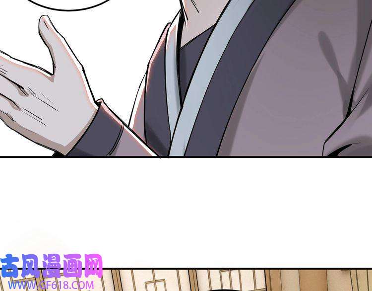 最强反派系统第26话 逼上梁山