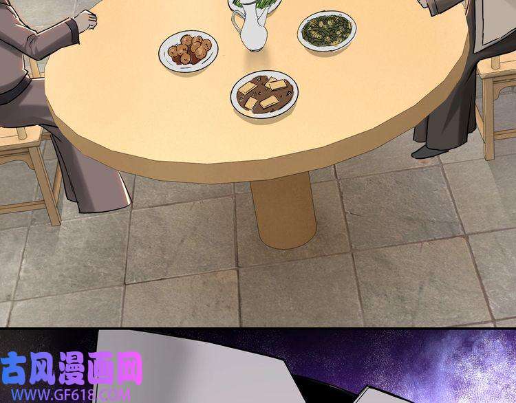 最强反派系统第26话 逼上梁山