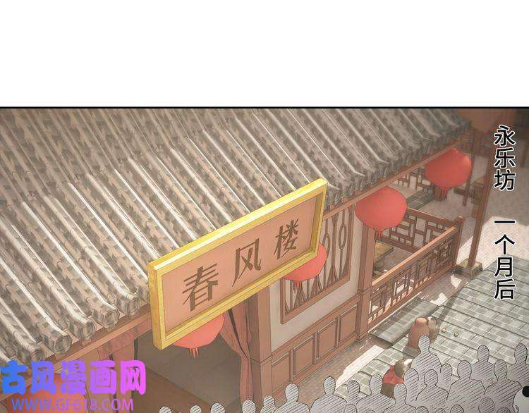 最强反派系统第26话 逼上梁山