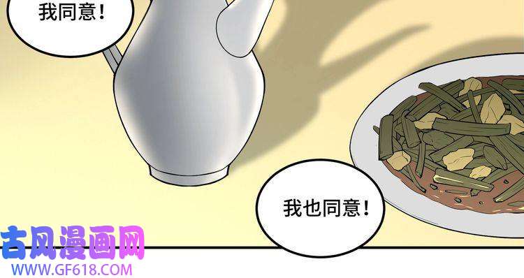 最强反派系统第26话 逼上梁山