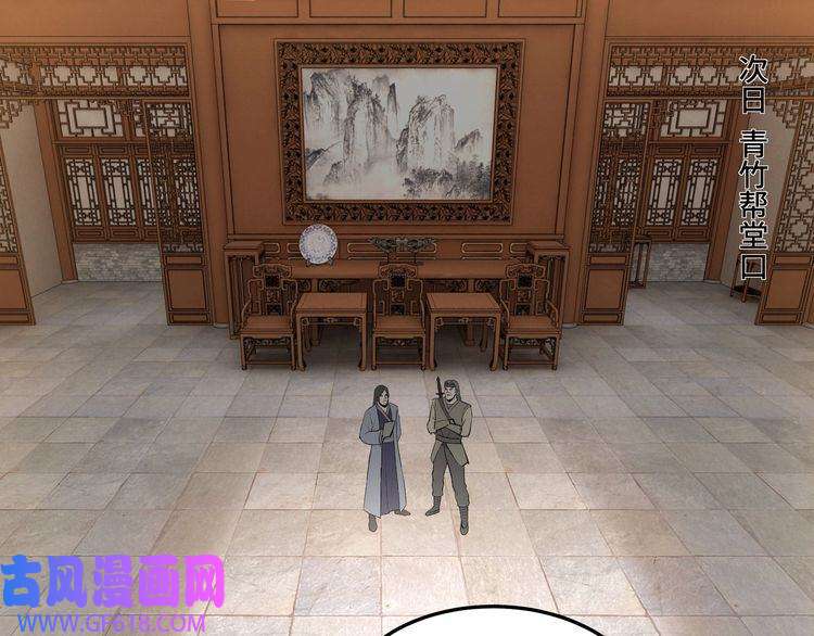 最强反派系统第26话 逼上梁山