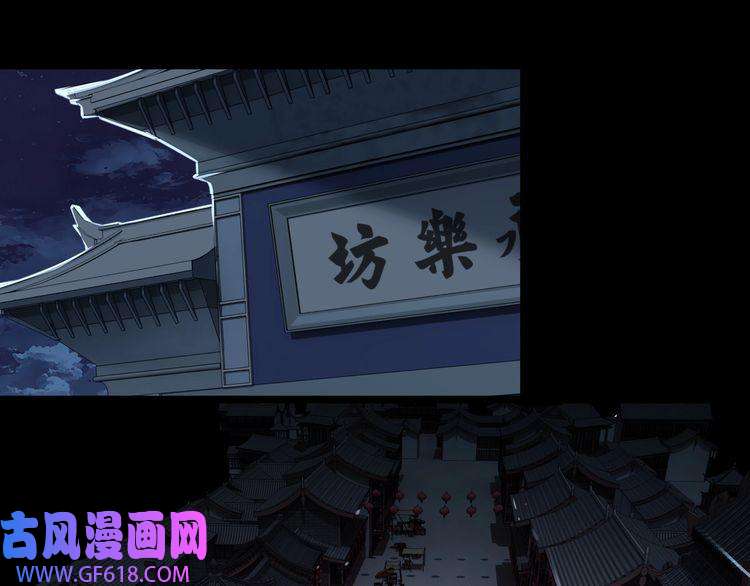 最强反派系统第26话 逼上梁山