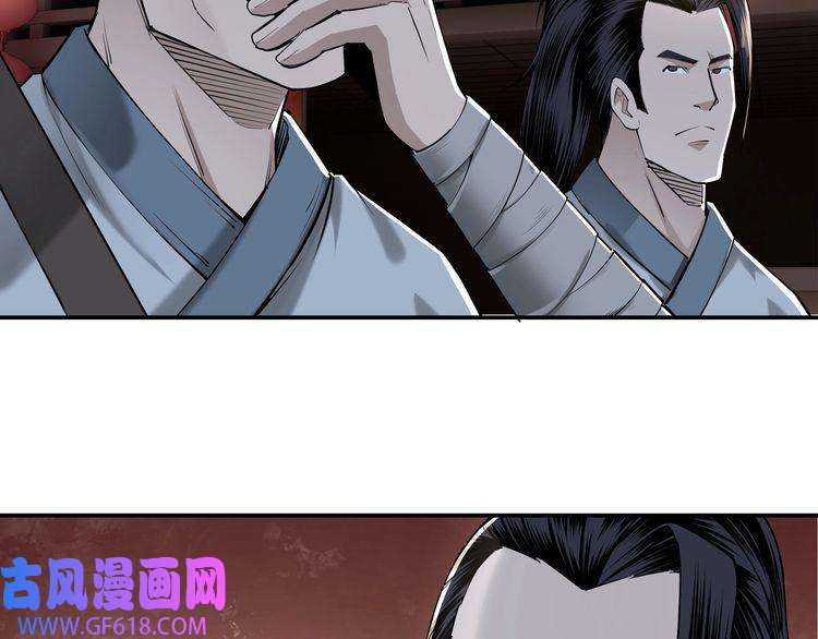 最强反派系统第26话 逼上梁山