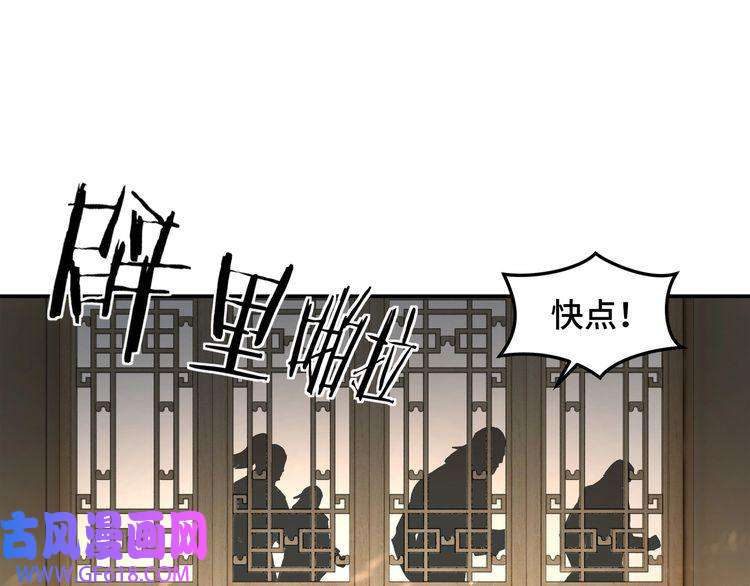 最强反派系统第26话 逼上梁山