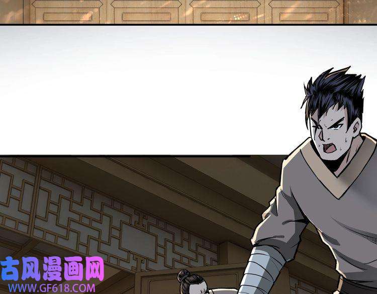 最强反派系统第26话 逼上梁山