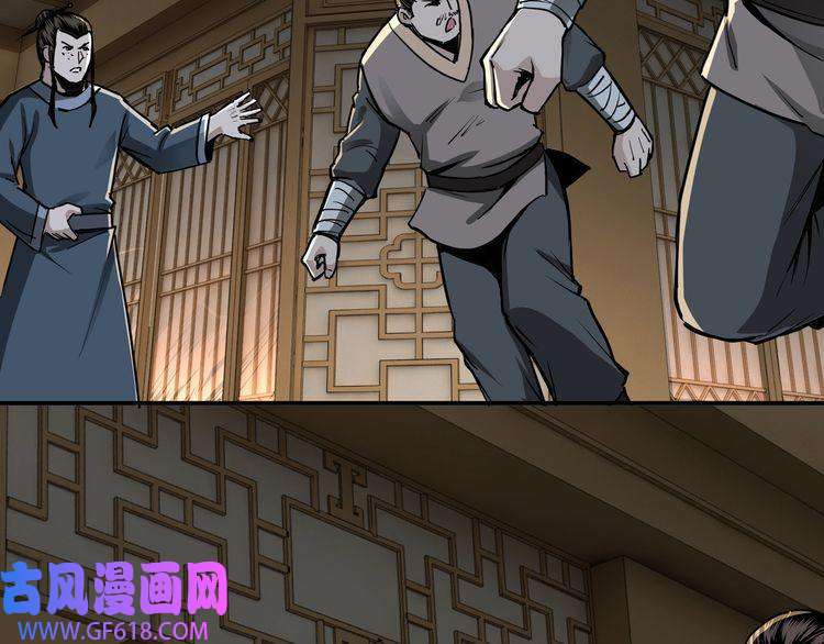 最强反派系统第26话 逼上梁山