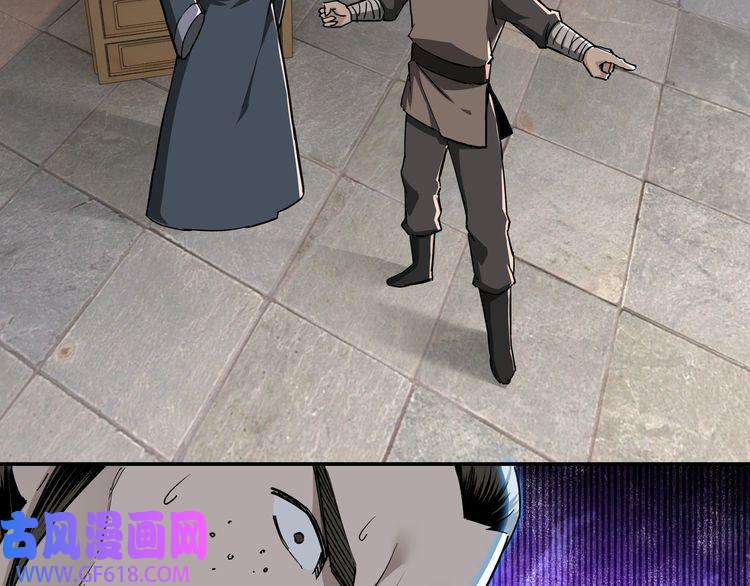 最强反派系统第26话 逼上梁山