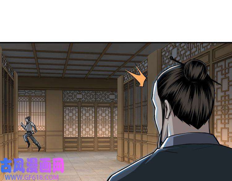 最强反派系统第26话 逼上梁山