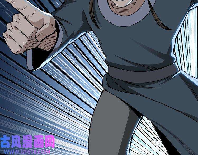 最强反派系统第26话 逼上梁山