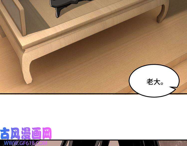 最强反派系统第26话 逼上梁山