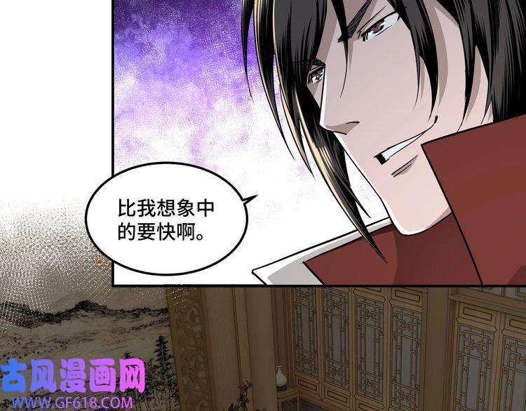 最强反派系统第26话 逼上梁山