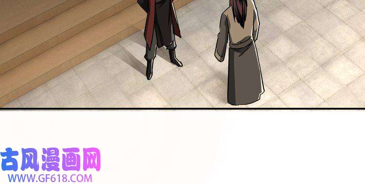 最强反派系统第26话 逼上梁山