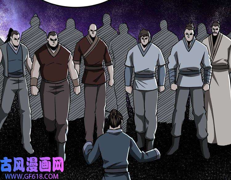 最强反派系统第26话 逼上梁山