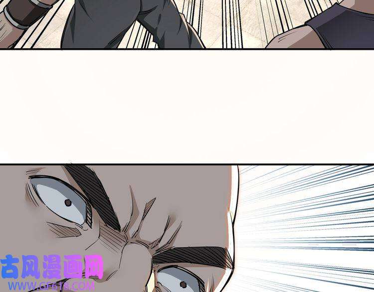 最强反派系统第27话 给我们一个说法！