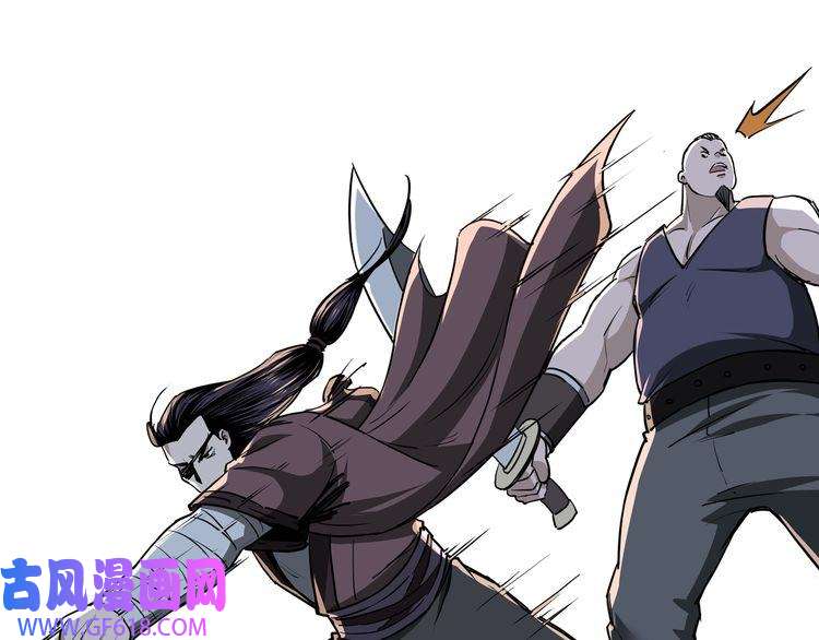 最强反派系统第27话 给我们一个说法！