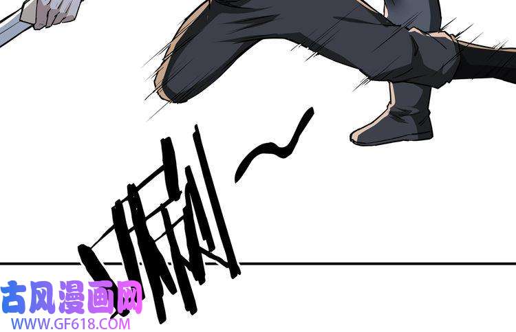 最强反派系统第27话 给我们一个说法！