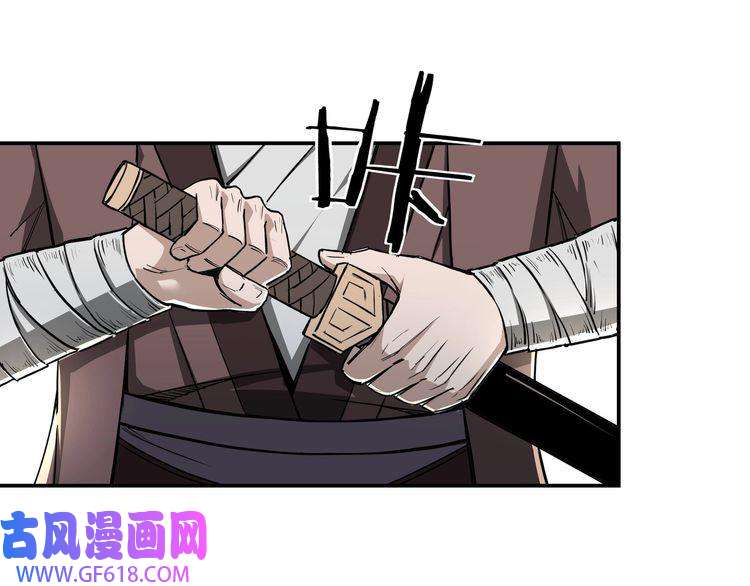 最强反派系统第27话 给我们一个说法！