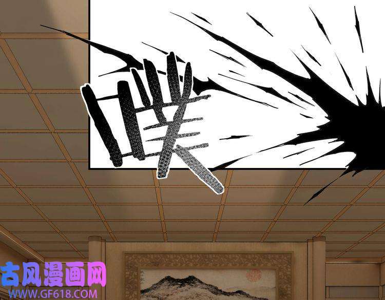 最强反派系统第27话 给我们一个说法！