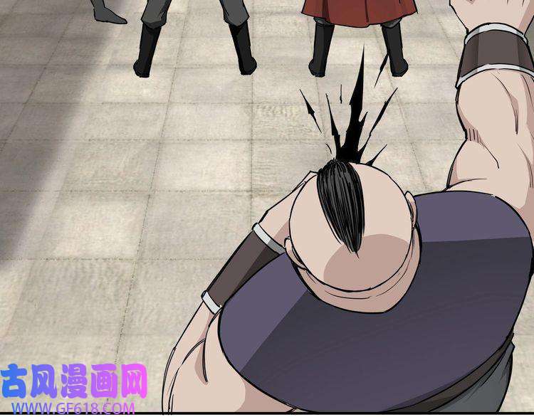 最强反派系统第27话 给我们一个说法！