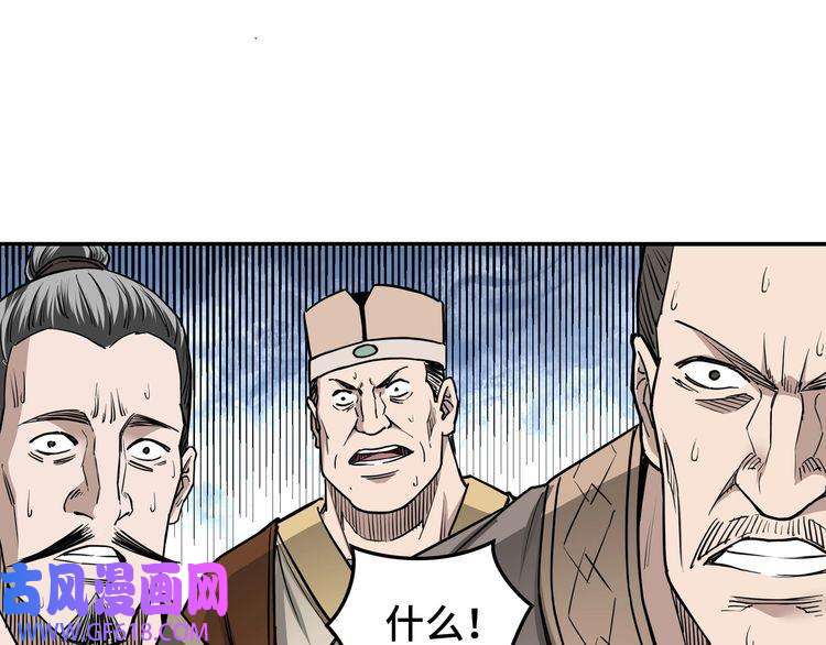 最强反派系统第27话 给我们一个说法！