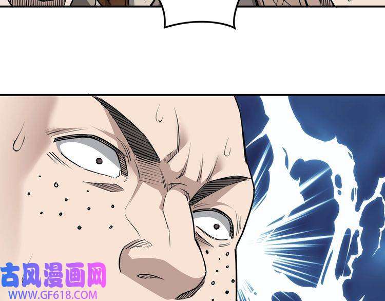 最强反派系统第27话 给我们一个说法！
