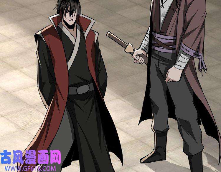 最强反派系统第27话 给我们一个说法！
