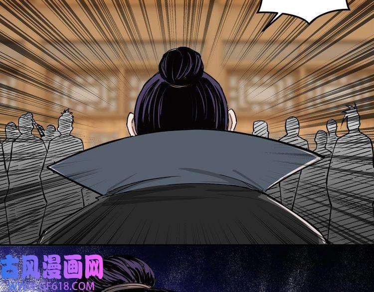 最强反派系统第27话 给我们一个说法！