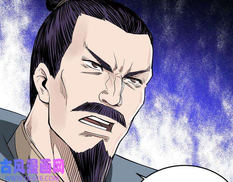 最强反派系统第27话 给我们一个说法！