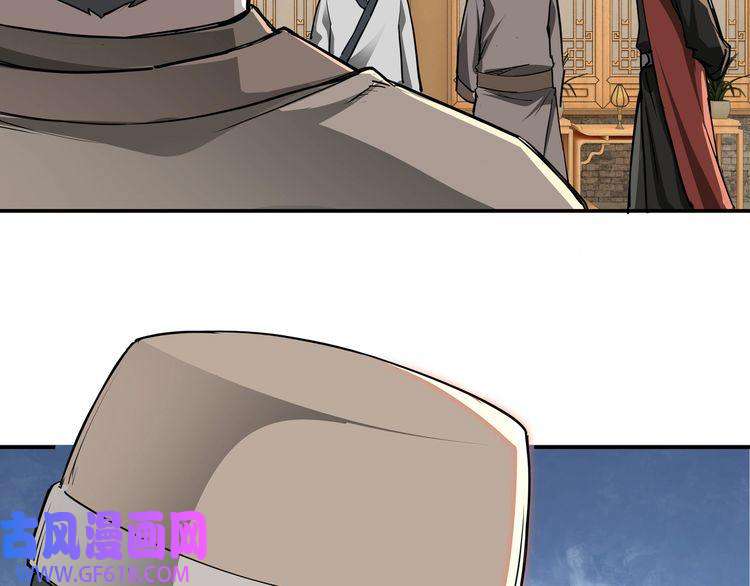 最强反派系统第27话 给我们一个说法！