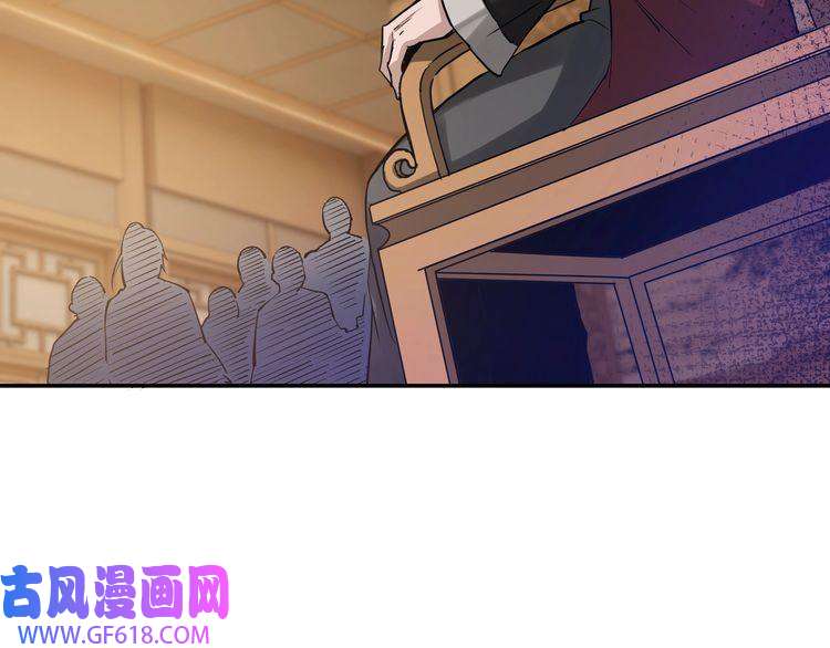 最强反派系统第27话 给我们一个说法！
