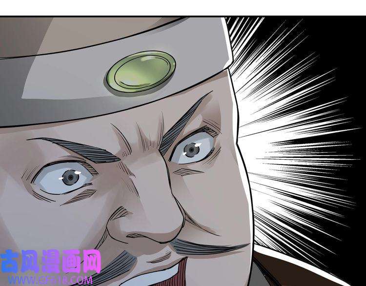 最强反派系统第27话 给我们一个说法！