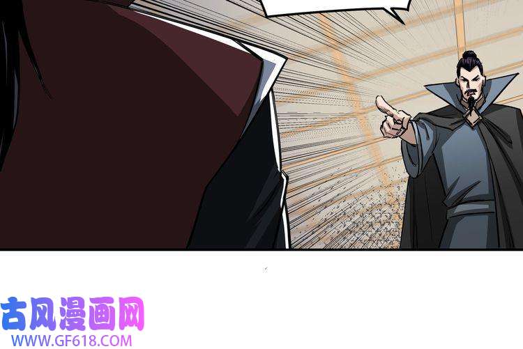 最强反派系统第27话 给我们一个说法！