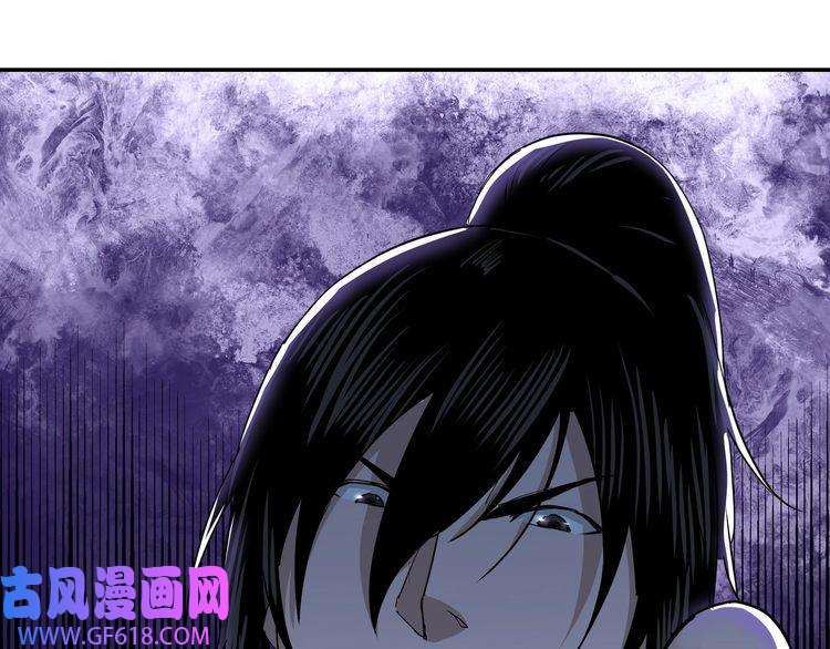 最强反派系统第27话 给我们一个说法！