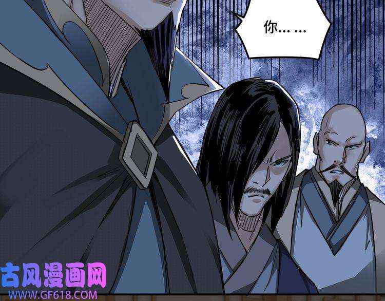 最强反派系统第27话 给我们一个说法！