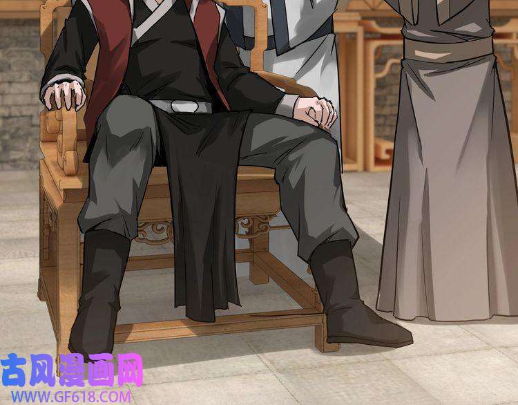 最强反派系统第27话 给我们一个说法！