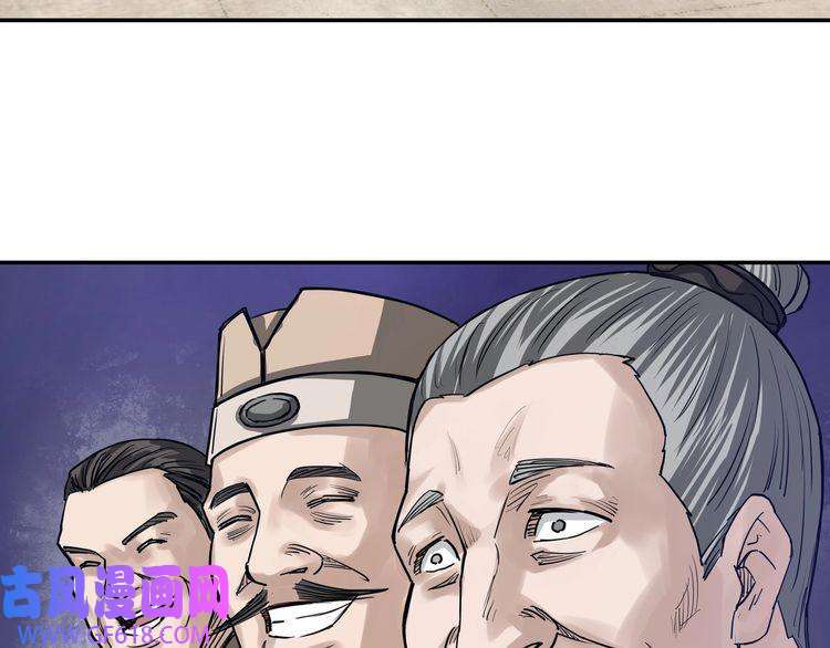 最强反派系统第27话 给我们一个说法！