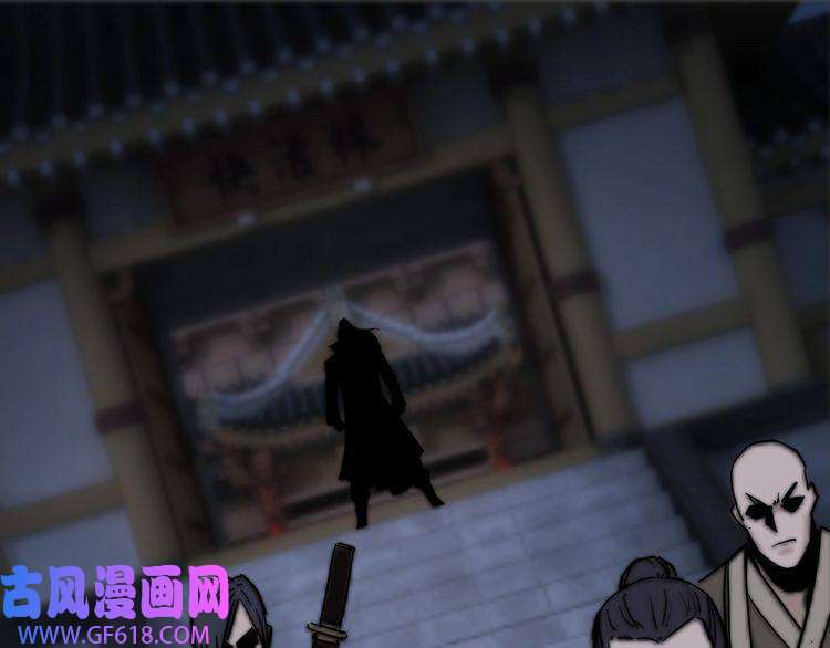 最强反派系统第27话 给我们一个说法！