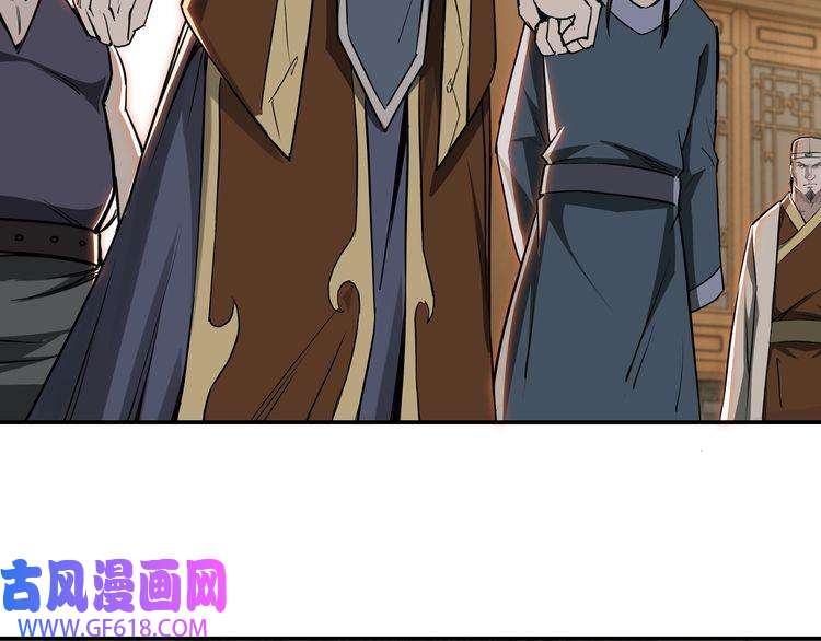 最强反派系统第27话 给我们一个说法！