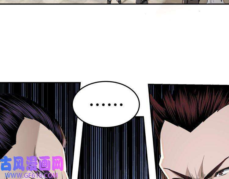 最强反派系统第27话 给我们一个说法！