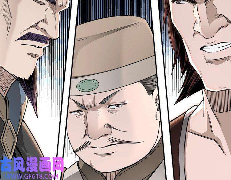 最强反派系统第27话 给我们一个说法！