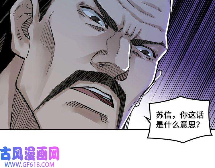 最强反派系统第27话 给我们一个说法！