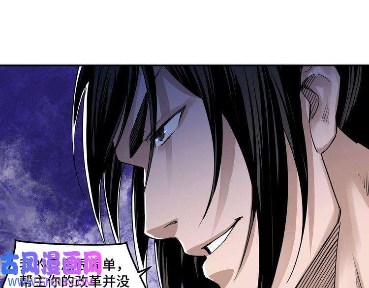 最强反派系统第27话 给我们一个说法！