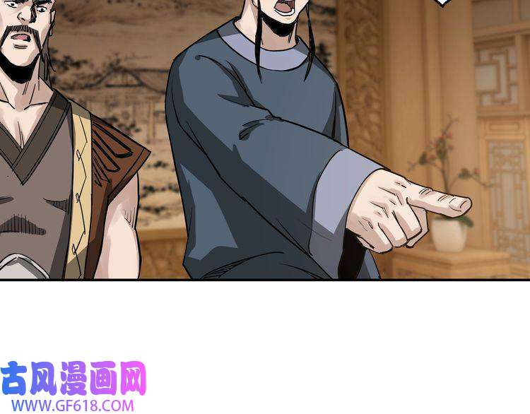 最强反派系统第27话 给我们一个说法！