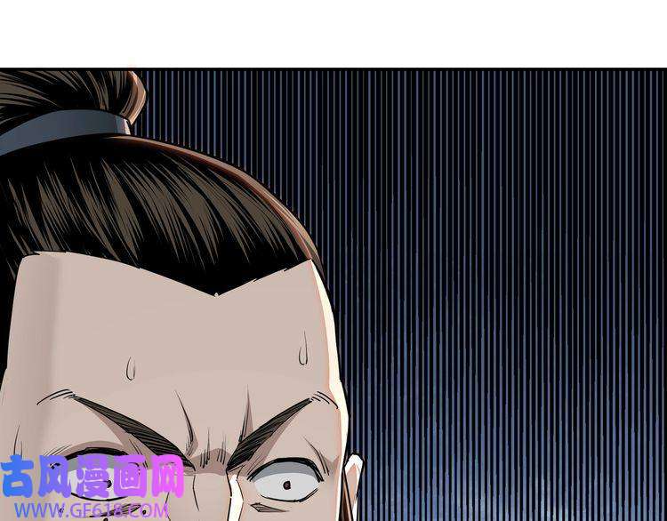 最强反派系统第27话 给我们一个说法！
