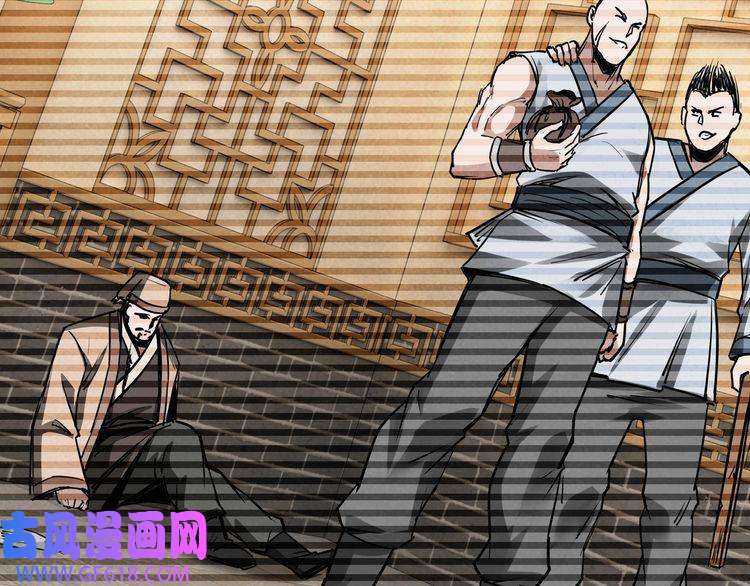 最强反派系统第27话 给我们一个说法！