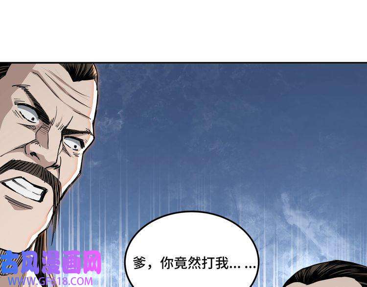 最强反派系统第27话 给我们一个说法！