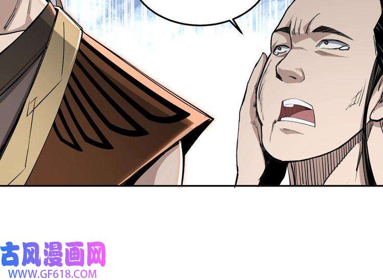 最强反派系统第27话 给我们一个说法！